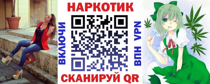 Где купить Демидов Кокаин Меф Каннабис