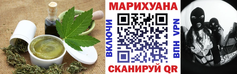 Еда ТГК марихуана  Демидов 