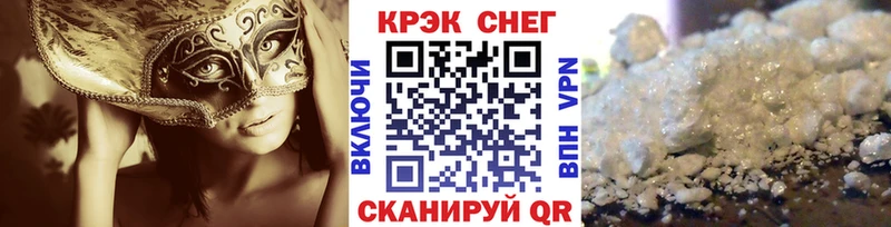 Cocaine Перу  Демидов 