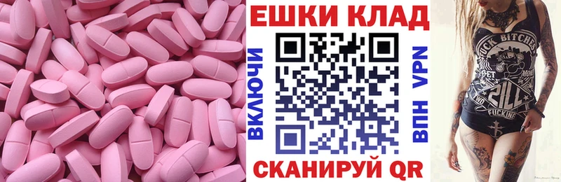 Экстази ешки Демидов