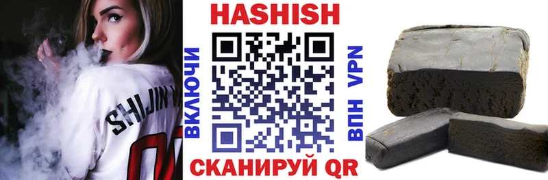 ГАШИШ VHQ  Демидов 