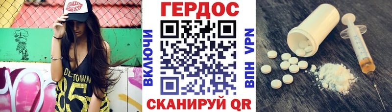 ГЕРОИН VHQ  гидра как войти  Демидов  сколько стоит 