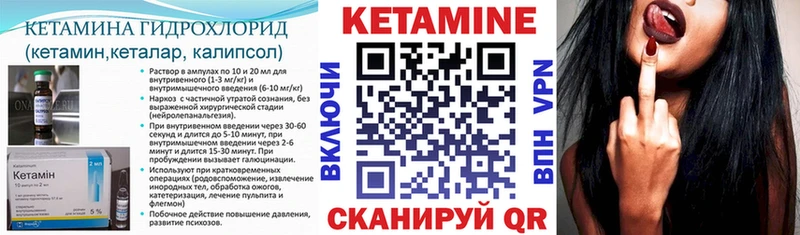 КЕТАМИН VHQ  Демидов 
