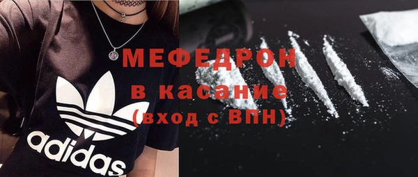трава Белоозёрский