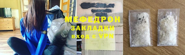 кокаин Бородино
