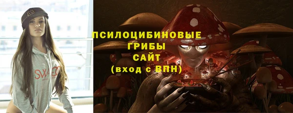 трава Белоозёрский