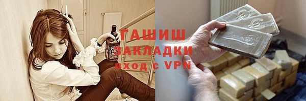 гидропоника Богородицк