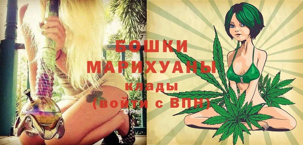 мефедрон мука Богородск