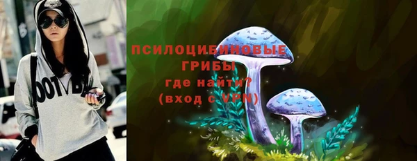 трава Белоозёрский