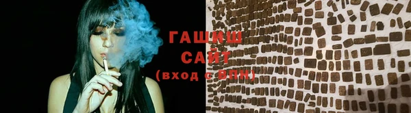 стаф Бронницы