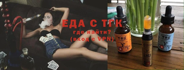 MESCALINE Балабаново