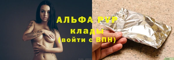 мефедрон мука Богородск