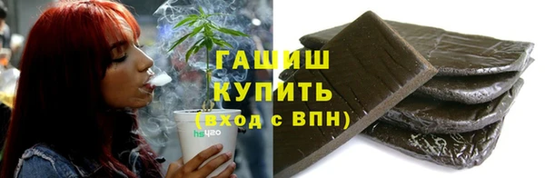 трава Белоозёрский