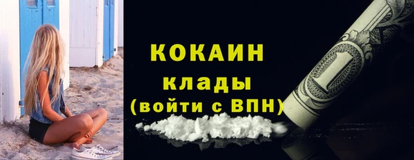 мефедрон Белокуриха