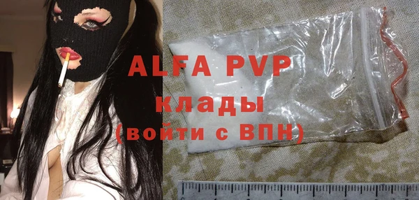 трава Белоозёрский
