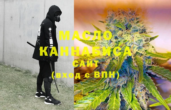 MDMA Дегтярск