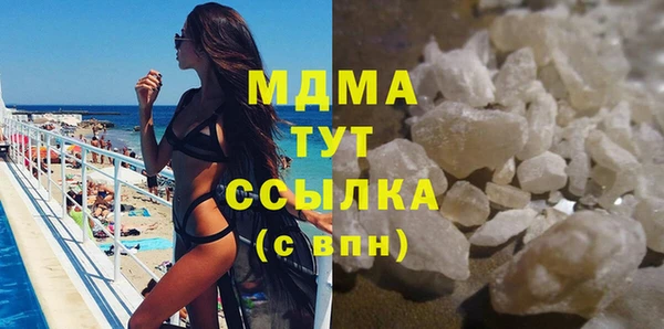 мефедрон Белокуриха