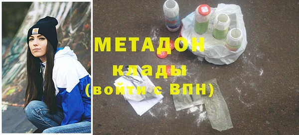 мефедрон Белокуриха