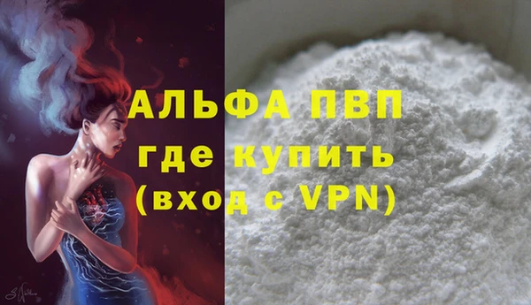 кокаин VHQ Богданович