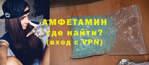 Альфа ПВП Беломорск