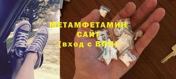 мефедрон Данков