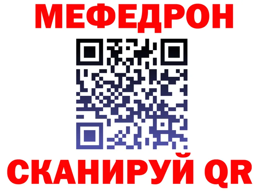 Где найти наркотики?  клад Демидов