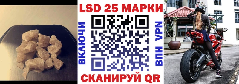 где купить наркотик Демидов LSD-25 экстази ecstasy