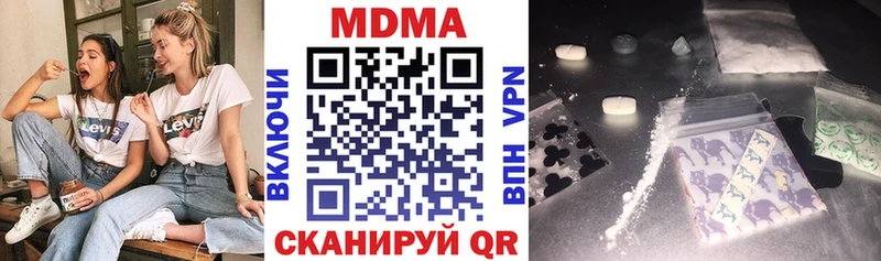 МДМА Molly Демидов