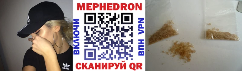 Мефедрон VHQ  МЕГА онион  Демидов  где найти наркотики 