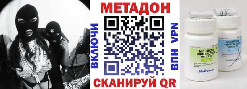купить   Демидов  МЕТАДОН methadone 