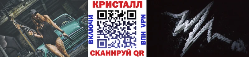 мега ТОР Демидов МЕТАМФЕТАМИН пудра купить наркотики цена