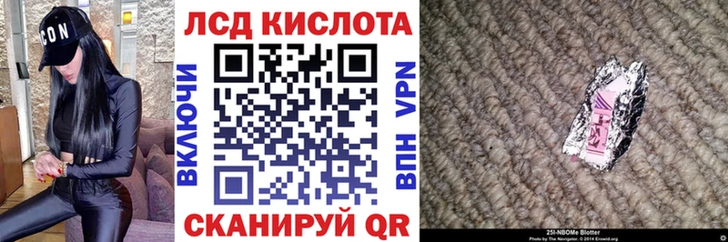 где купить наркоту  Демидов  Марки NBOMe 1,5мг 